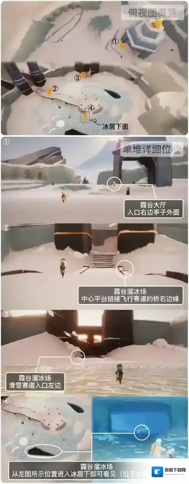 光遇2月9日季节蜡烛位置一览