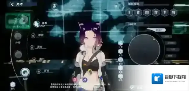 幻塔【捏脸分享】鬼灭之刃 蝴蝶忍