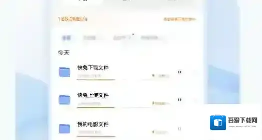 快兔网盘安全存储