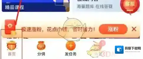 轻抖点击