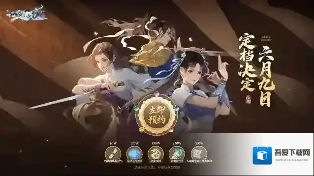 新仙剑奇侠传之挥剑问情新仙剑奇侠传