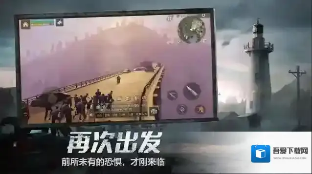 明日之后夏尔镇