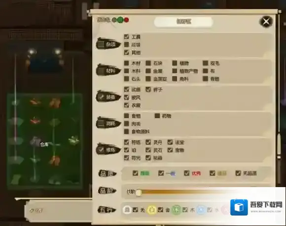 了不起的修仙模拟器修仙模拟器