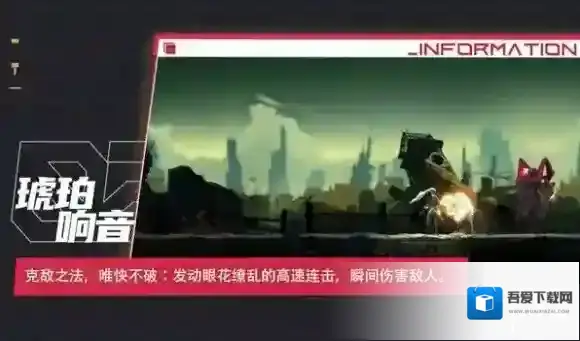 苍翼混沌效应玩家