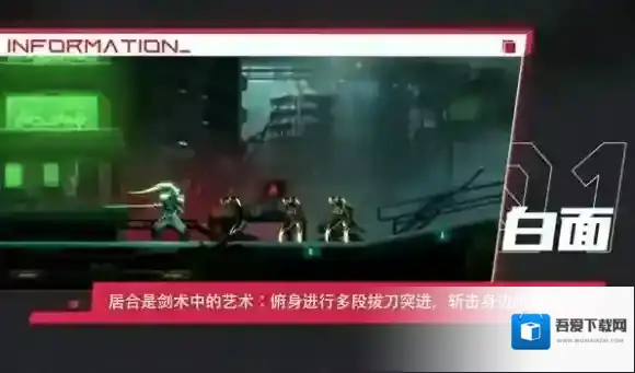 苍翼混沌效应桃儿