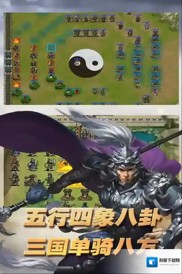 三国志东吴传美女