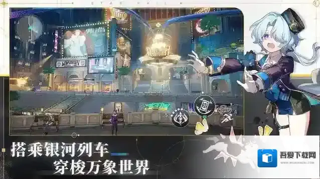 崩坏星穹铁道还能