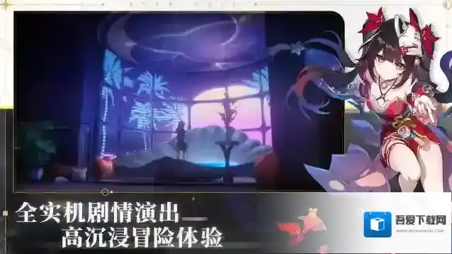 崩坏星穹铁道角色