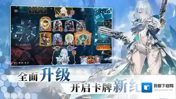 影之诗超凡世界对战