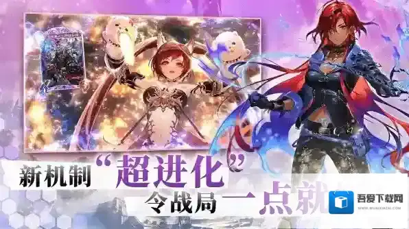 影之诗超凡世界卡牌