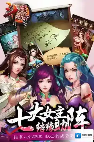 斗破苍穹斗帝之路斗帝