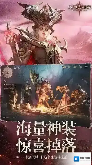 龙息神寂国服探索