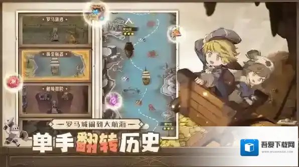 异世代光与魔法最强阵容是什么 新手阵容搭配攻略