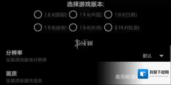 gfx工具箱进不去解决方法