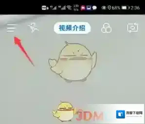 今日水印相机点选