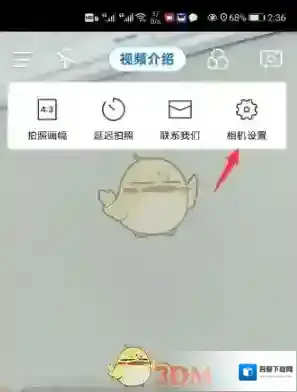 今日水印相机水印相机