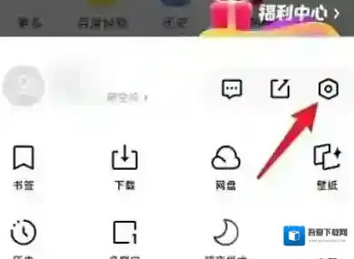 夸克浏览器夸克