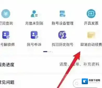 夸克浏览器客服咨询