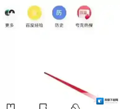 夸克浏览器点击