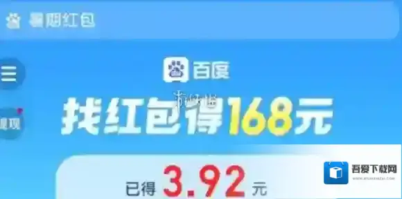 暑期红包提现不了解决方法