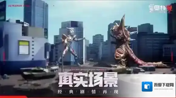 奥特曼传奇英雄2活动