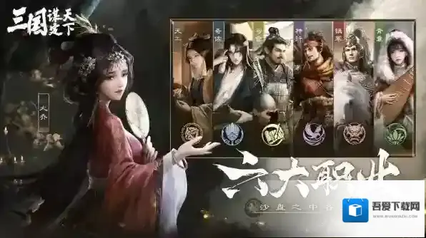 三国谋定天下官方赵云