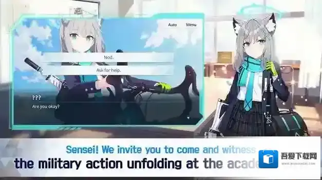 碧蓝档案国际服