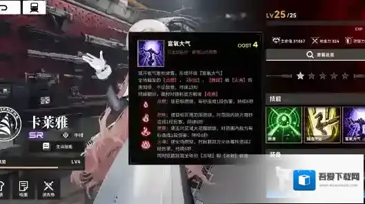 雷索纳斯你可以