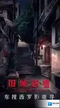 阴阳锅2阴阳