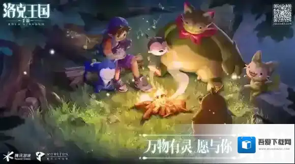 洛克王国世界游戏