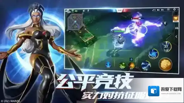 漫威超级战争漫威