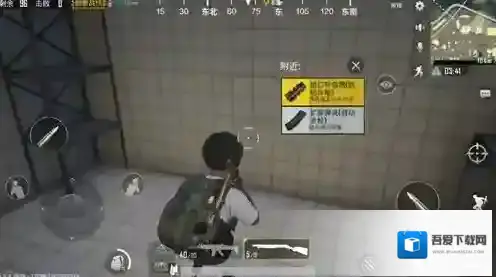 绝地求生:刺激战场队伍