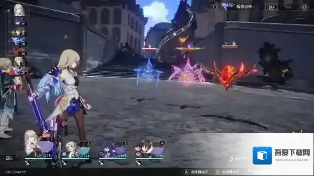 崩坏星穹铁道攻击