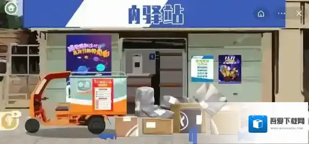 收纳物语收纳驿站怎么过关 通关方法攻略