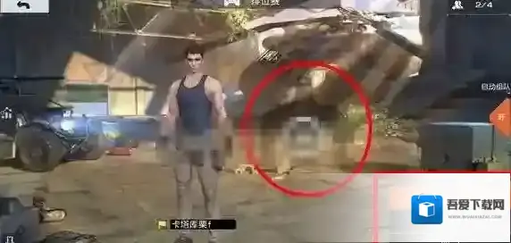 终结者2:审判日好友