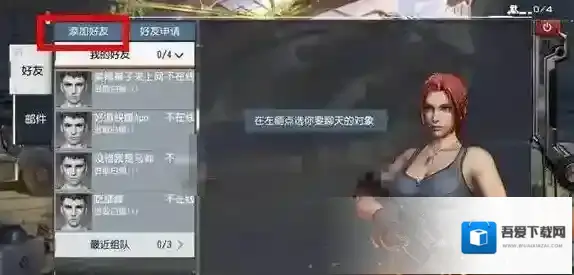 终结者2:审判日开黑