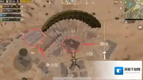 绝地求生:刺激战场区域