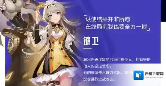 晶核镰卫加点推荐及打法思路攻略