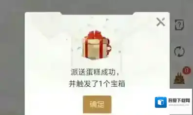 王者荣耀兔女郎