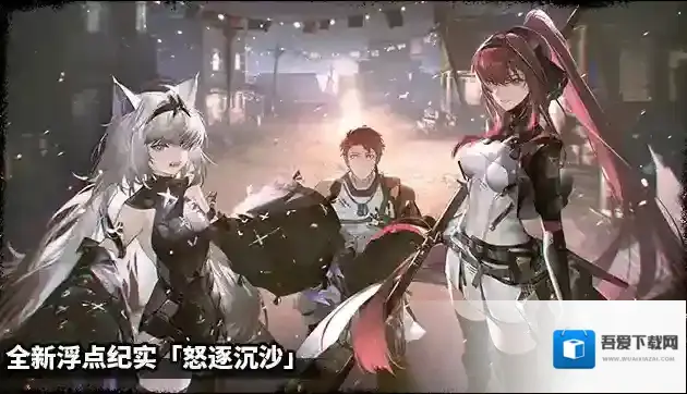 战双帕弥什涂装