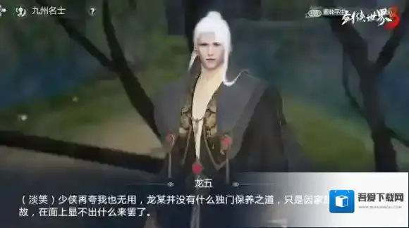 剑侠世界3焕新版玄兆