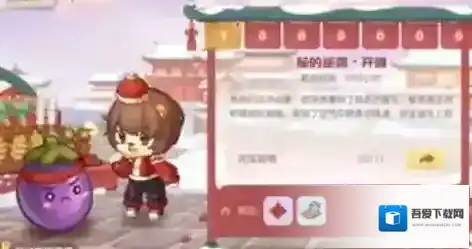 奥比岛手游茄的逆袭活动玩法攻略