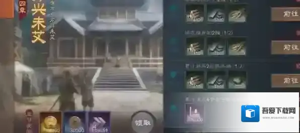 三国志战棋版魏国阵容搭配攻略