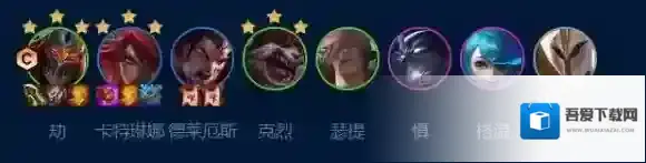 金铲铲之战卡特