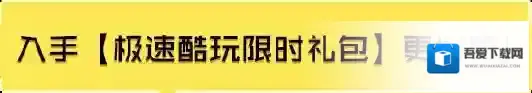 王者荣耀王者攻略