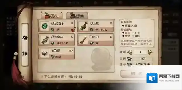 烟雨江湖泠月宫攻略 门派都有哪些武学