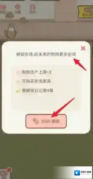 遇见你的猫游戏官方正版我的猫