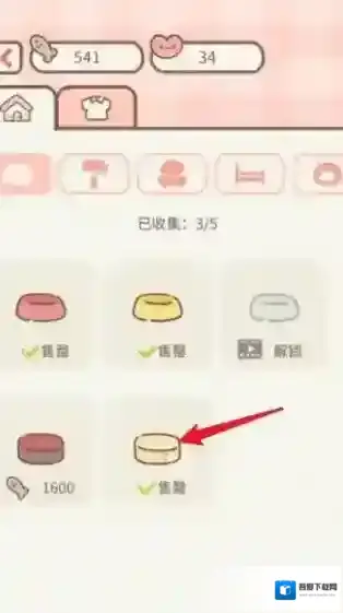 遇见你的猫游戏官方正版有可能