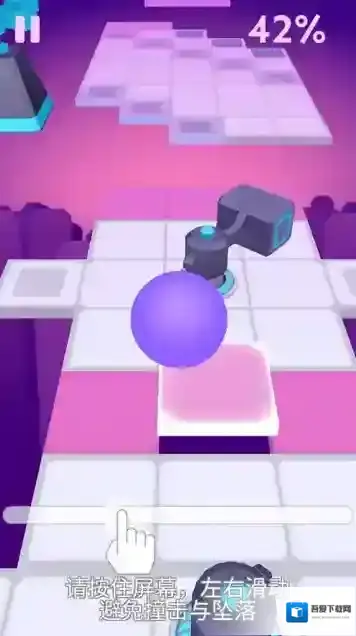 滚动的天空躲避