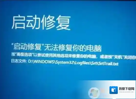 Windows10安全启动